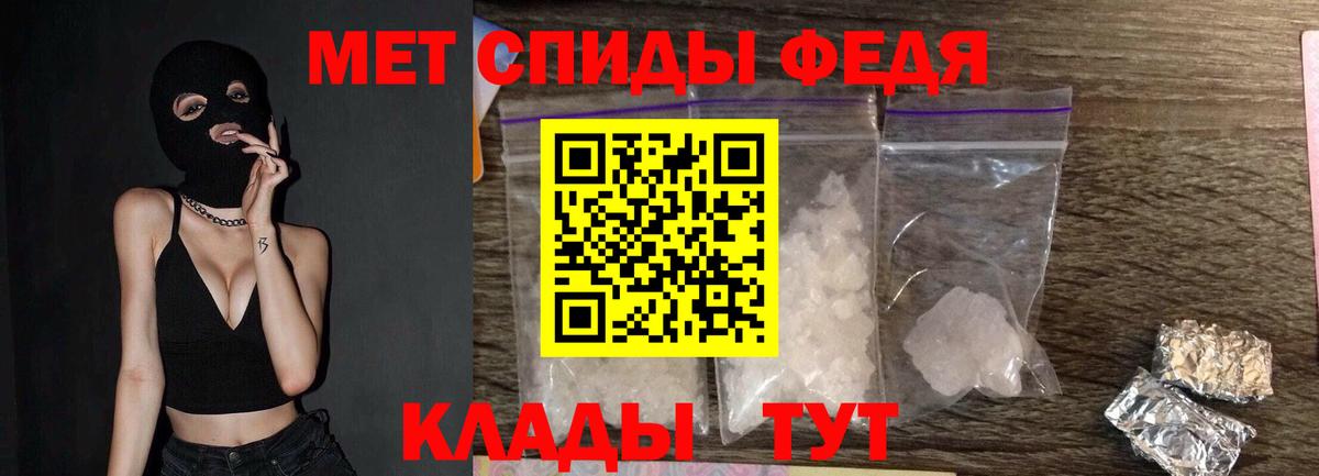 Метамфетамин Methamphetamine Сургут