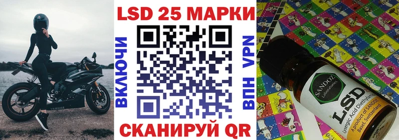 Марки 25I-NBOMe 1,5мг  площадка телеграм  Сургут 