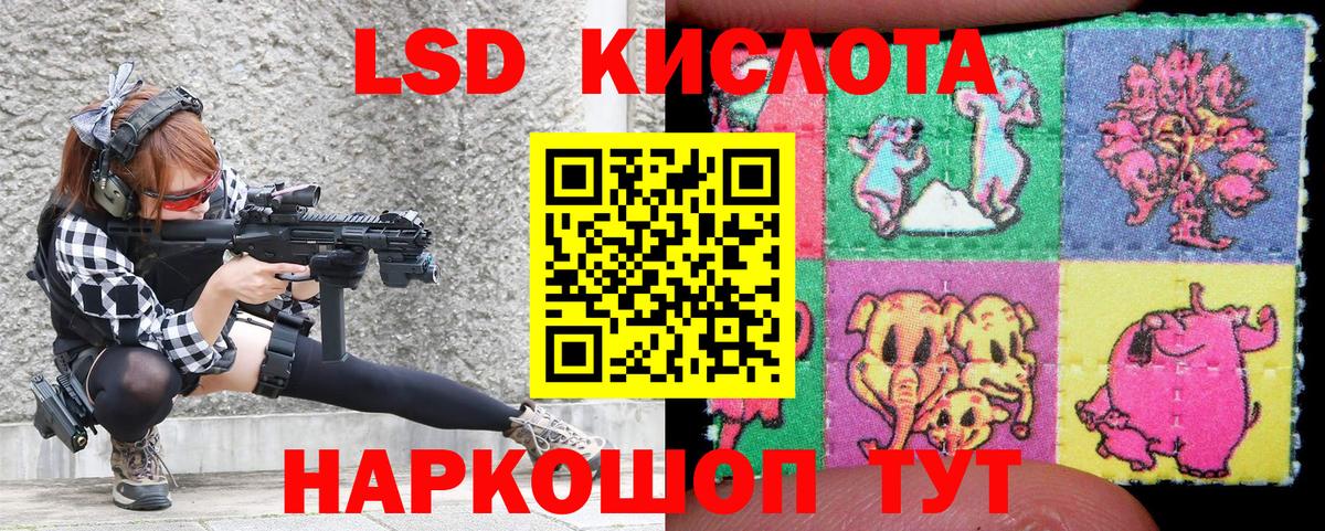 Марки 25I-NBOMe 1500мкг  Вход с VPN  Сургут 
