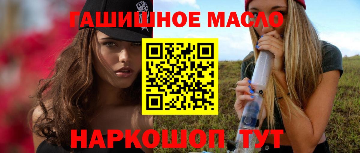 ТГК Wax Сургут