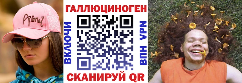 Галлюциногенные грибы Magic Shrooms  Сургут 