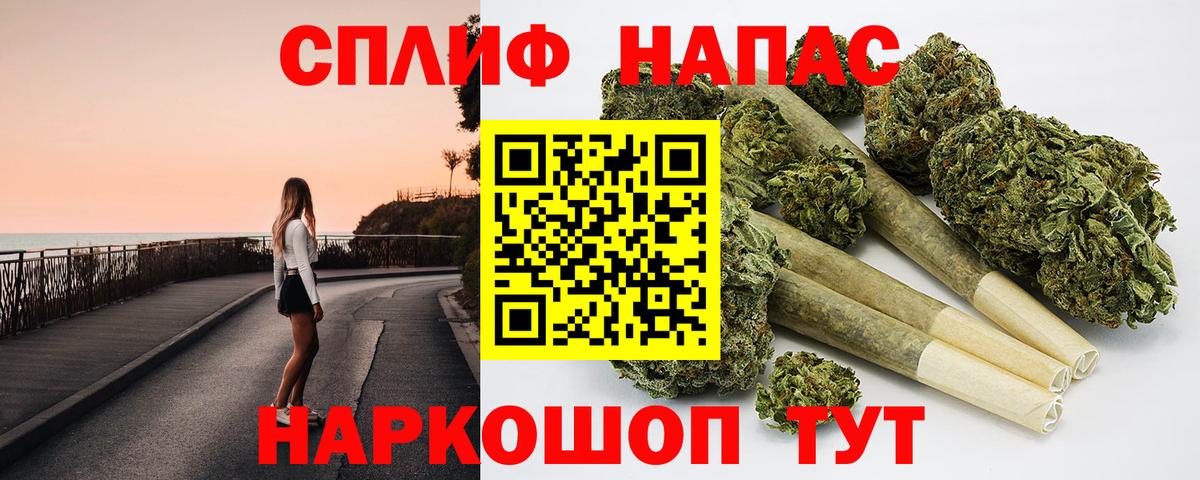 Сургут  Канабис тримм  МАРИХУАНА OG Kush  Вход с VPN 